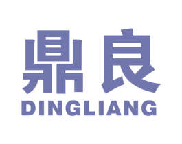 鼎良 商标图样