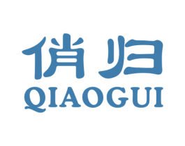 俏归 商标图样