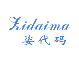 姿代码 商标图样