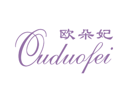 欧朵妃 商标图样