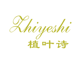 植叶诗 商标图样