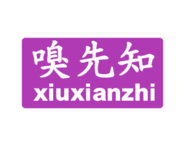 嗅先知 商标图样
