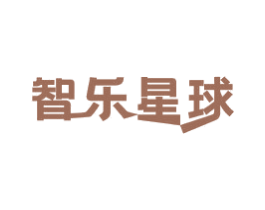 智乐星球 商标图样