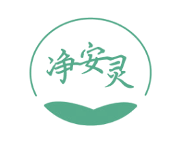 净安灵 商标图样