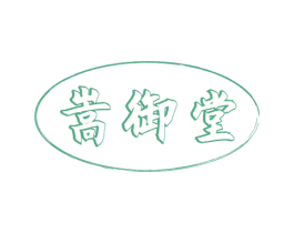 嵩御堂 商标图样