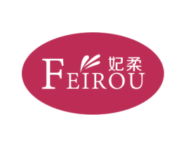 妃柔 商标图样