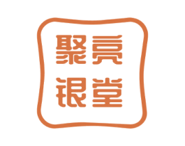 聚亮银堂 商标图样