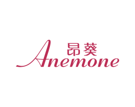 昂葵 ANEMONE 商标图样