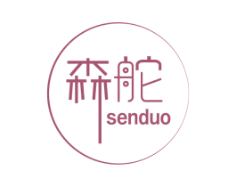 森舵 商标图样