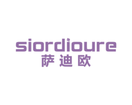 萨迪欧 SIORDIOURE 商标图样