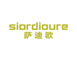 萨迪欧 SIORDIOURE 商标图样