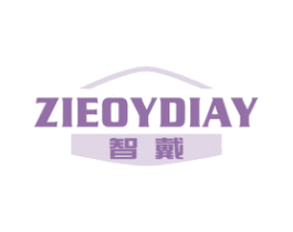 智戴 ZIEOYDIAY 商标图样