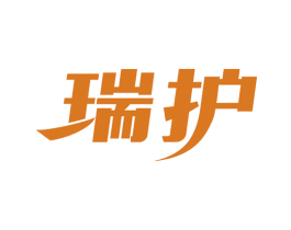 瑞护 商标图样