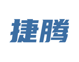 捷腾 商标图样