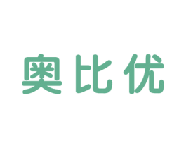 奥比优 商标图样