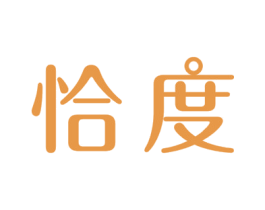 恰度 商标图样