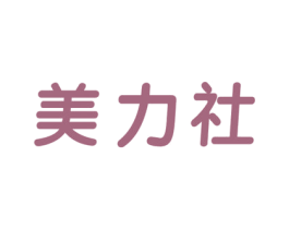美力社 商标图样