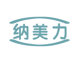 纳美力 商标图样