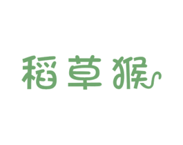 稻草猴 商标图样