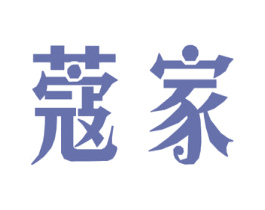 蔻家 商标图样