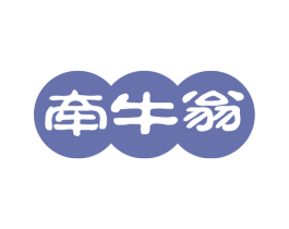 牵牛翁 商标图样