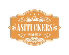 西域塔克 ASITUCKERS 商标图样