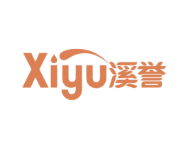 溪誉 商标图样