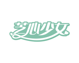 芝心少女 商标图样