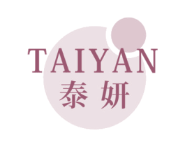 泰妍 商标图样