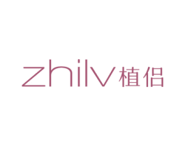 植侣 商标图样