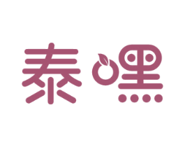 泰嘿 商标图样