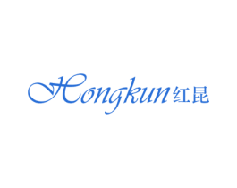 红昆 商标图样