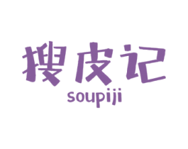 搜皮记 商标图样