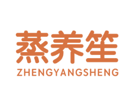 蒸养笙 商标图样