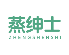 蒸绅士 商标图样