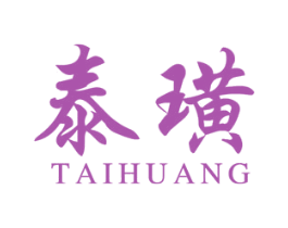 泰璜 商标图样