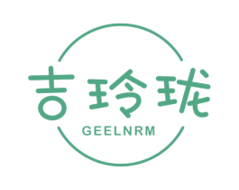 吉玲珑 GEELNRM 商标图样