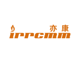 亦康 IRRCMM 商标图样