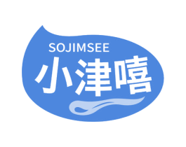 小津嘻 SOJIMSEE 商标图样