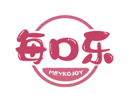 每口乐 MEYKOJOY 商标图样