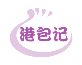 港包记 商标图样