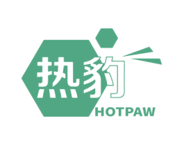 热豹 HOTPAW 商标图样