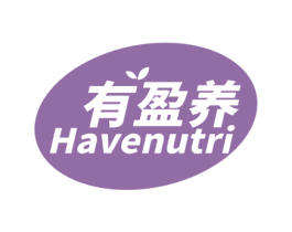 有盈养 HAVENUTRI 商标图样