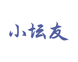 小坛友 商标图样