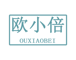 欧小倍 商标图样