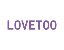 LOVETOO 商标图样