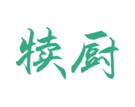 犊厨 商标图样