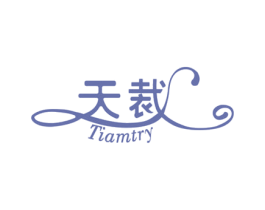 天裁 TIAMTRY 商标图样