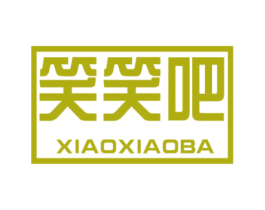 笑笑吧 商标图样