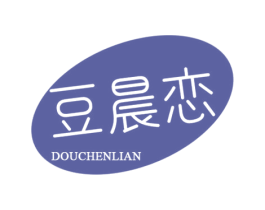 豆晨恋 商标图样